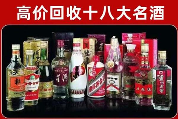 南通市启东回收老酒