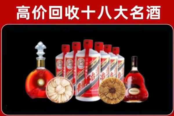 南通市启东回收烟酒店