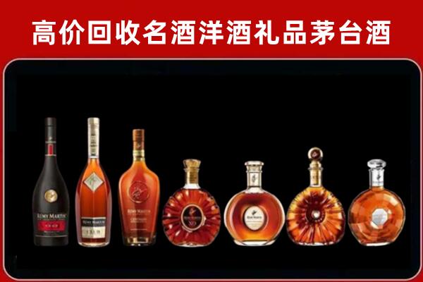南通市启东回收拉菲红酒