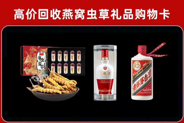 南通市启东回收烟酒哪家好