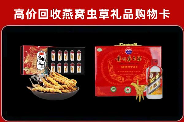 南通市启东回收15年茅台酒